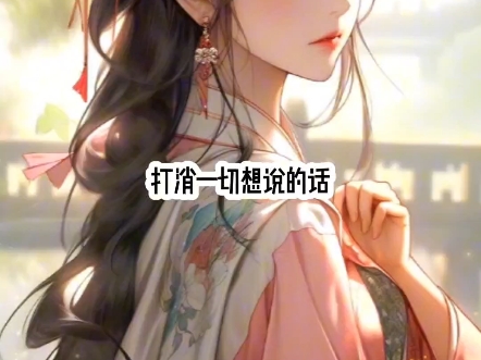 《熙悦诱我》哔哩哔哩bilibili