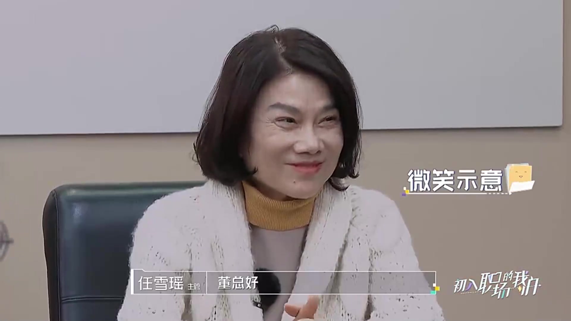 格力霸道女总裁董明珠,在线上演一秒变脸,岳云鹏直呼吓人!