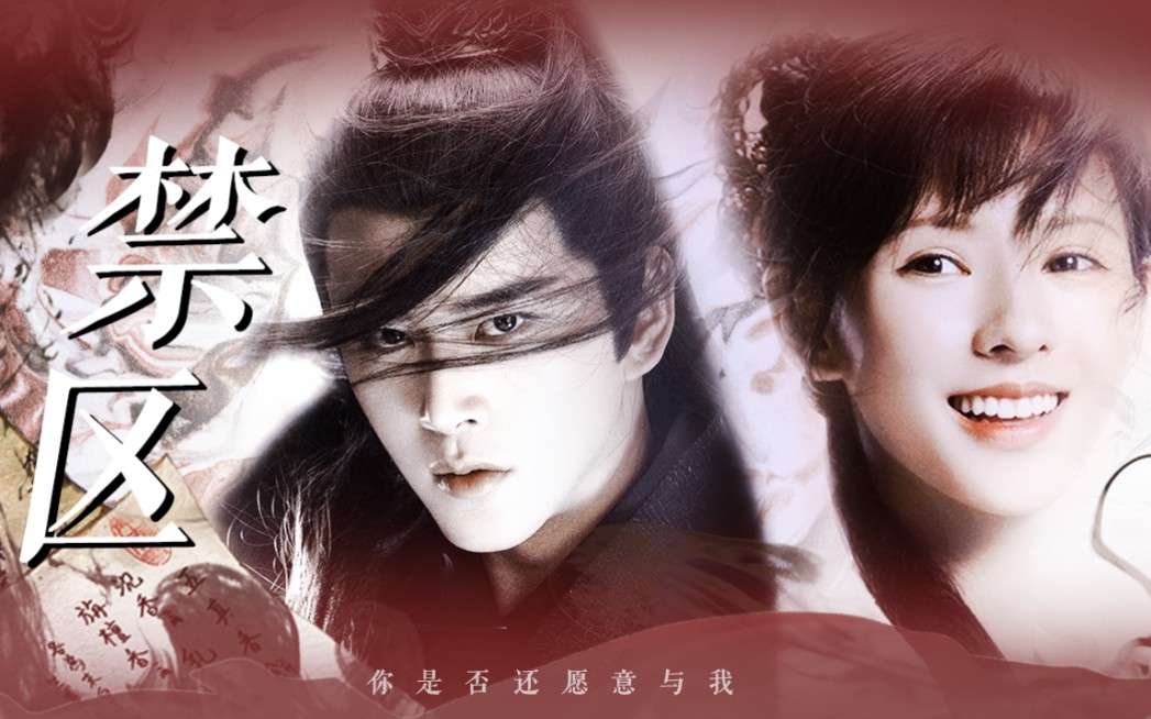 活动作品琉璃美人煞乌童玲珑我们像在禁区一样