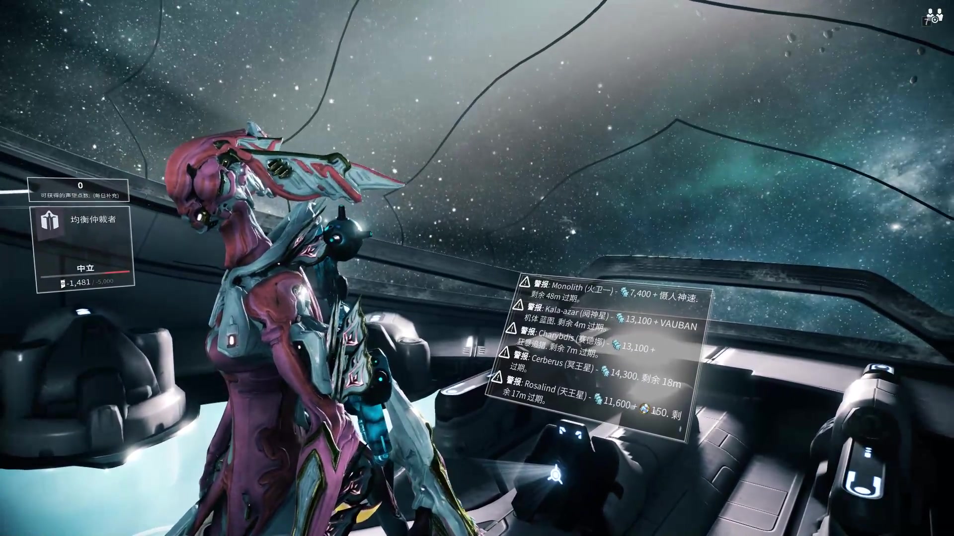 【賊6的逆央】《warframe》如何躺著過9升10段考試