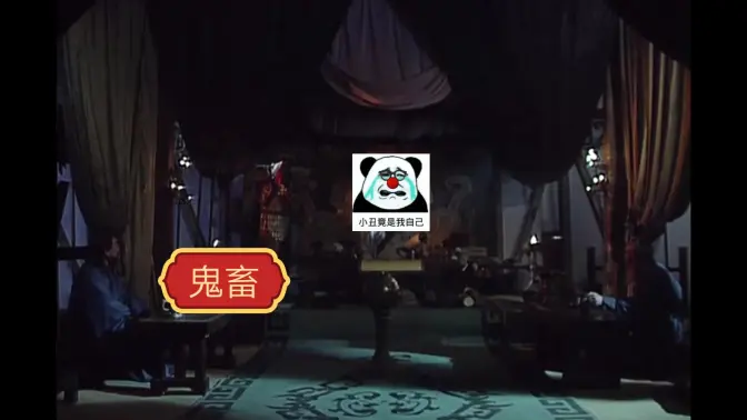 挑戰諸葛亮