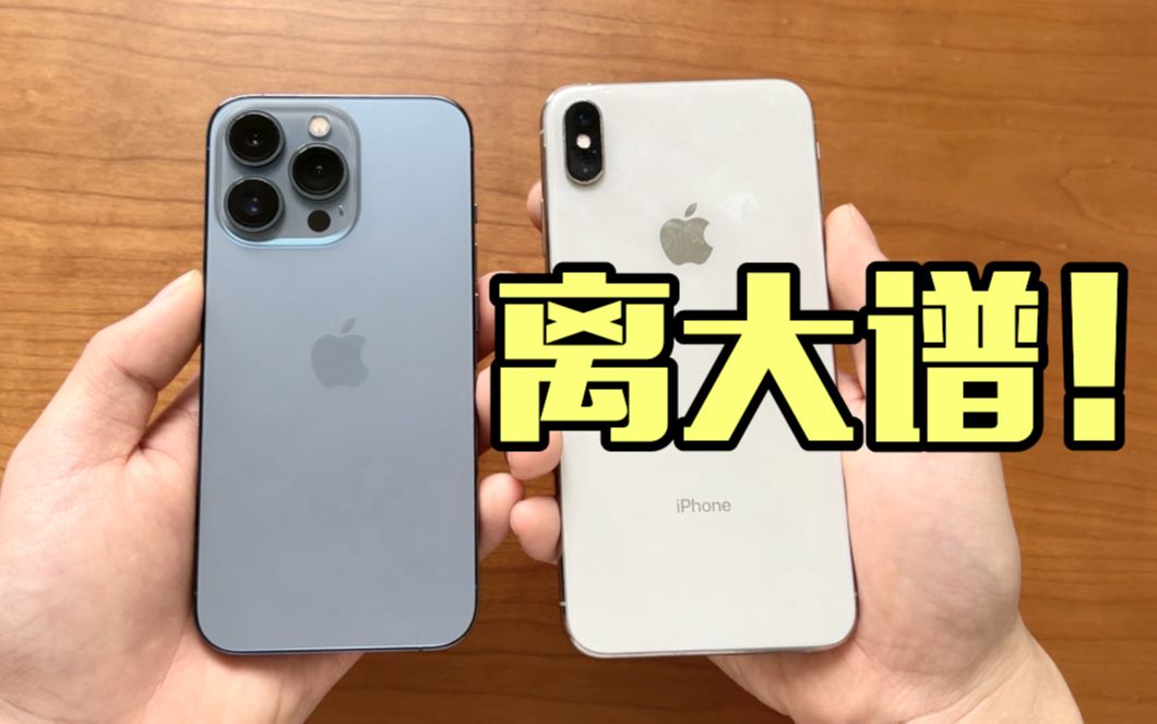 上微信都卡?离大谱 !8500买的1TB版本iPhone13 Pro哔哩哔哩bilibili