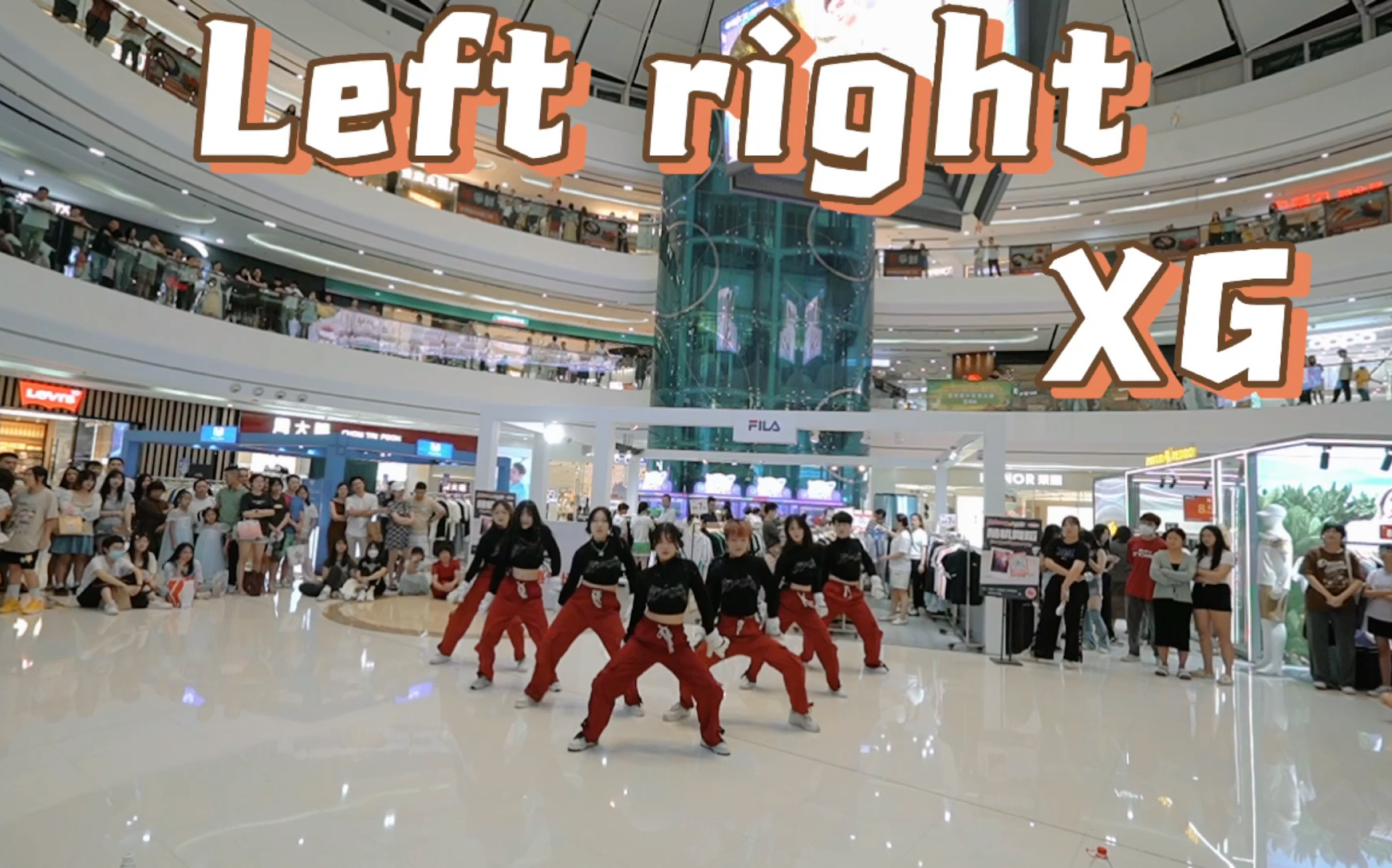 【DT舞蹈第8期随机舞蹈】路演四《left right》翻跳哔哩哔哩bilibili