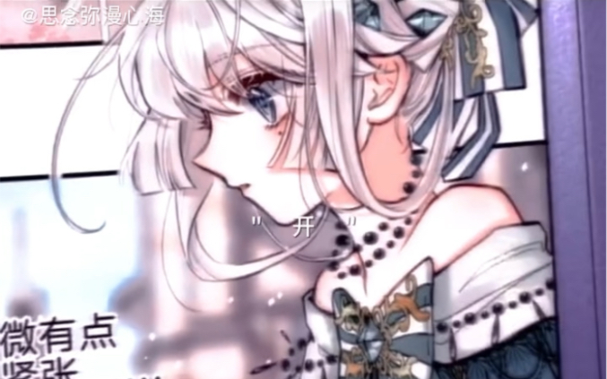 我穿成反派大小姐 @炮灰闺女的生存方式