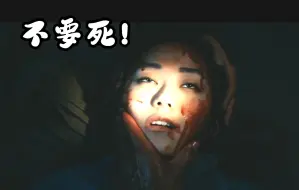 Download Video: 《黑袍纠察队第三季》：喜美子被秒杀