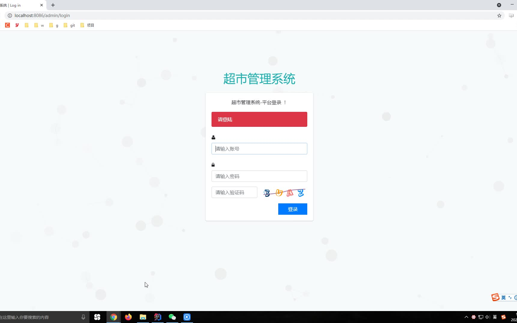 基于Springboot的超市管理系统计算机毕业设计哔哩哔哩bilibili