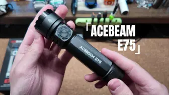 Download Video: 【直筒小手电】ACEBEAM E75 目前性价比的高亮度全能小直筒手电-般若菠萝