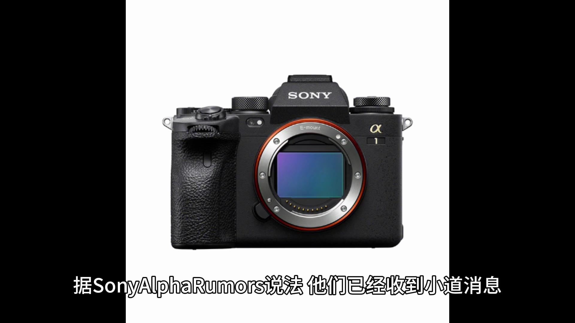 索尼a7s3新固件快来了,将支持时间码和快门角度