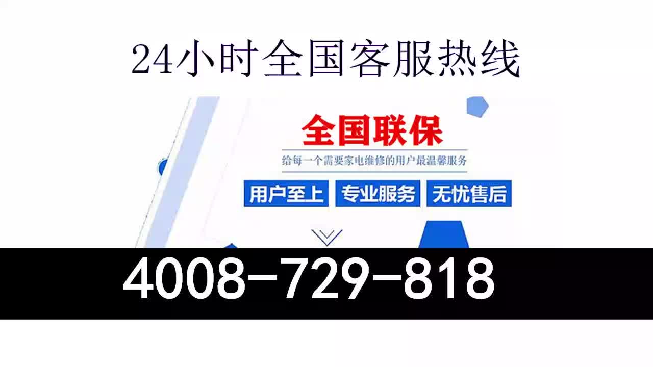 時哥集成灶售後電話號碼24小時客服熱線