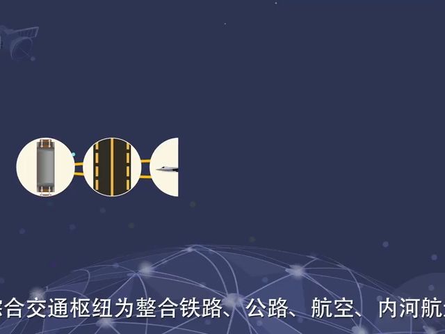 综合交通枢纽哔哩哔哩bilibili