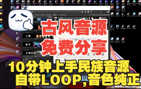 [图]《罗耳推荐 精品音源分享》东亚旋律打击乐音源-Native Instruments EAST ASIA