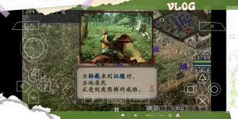 Télécharger la video: 三国志9刷武力的主要方式