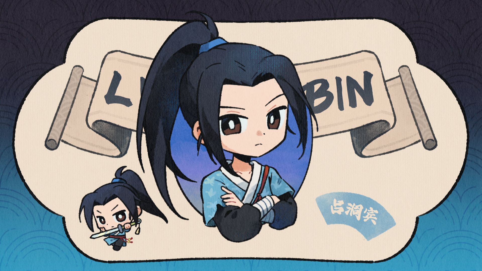 扒仙？八仙！【手书/群像】
