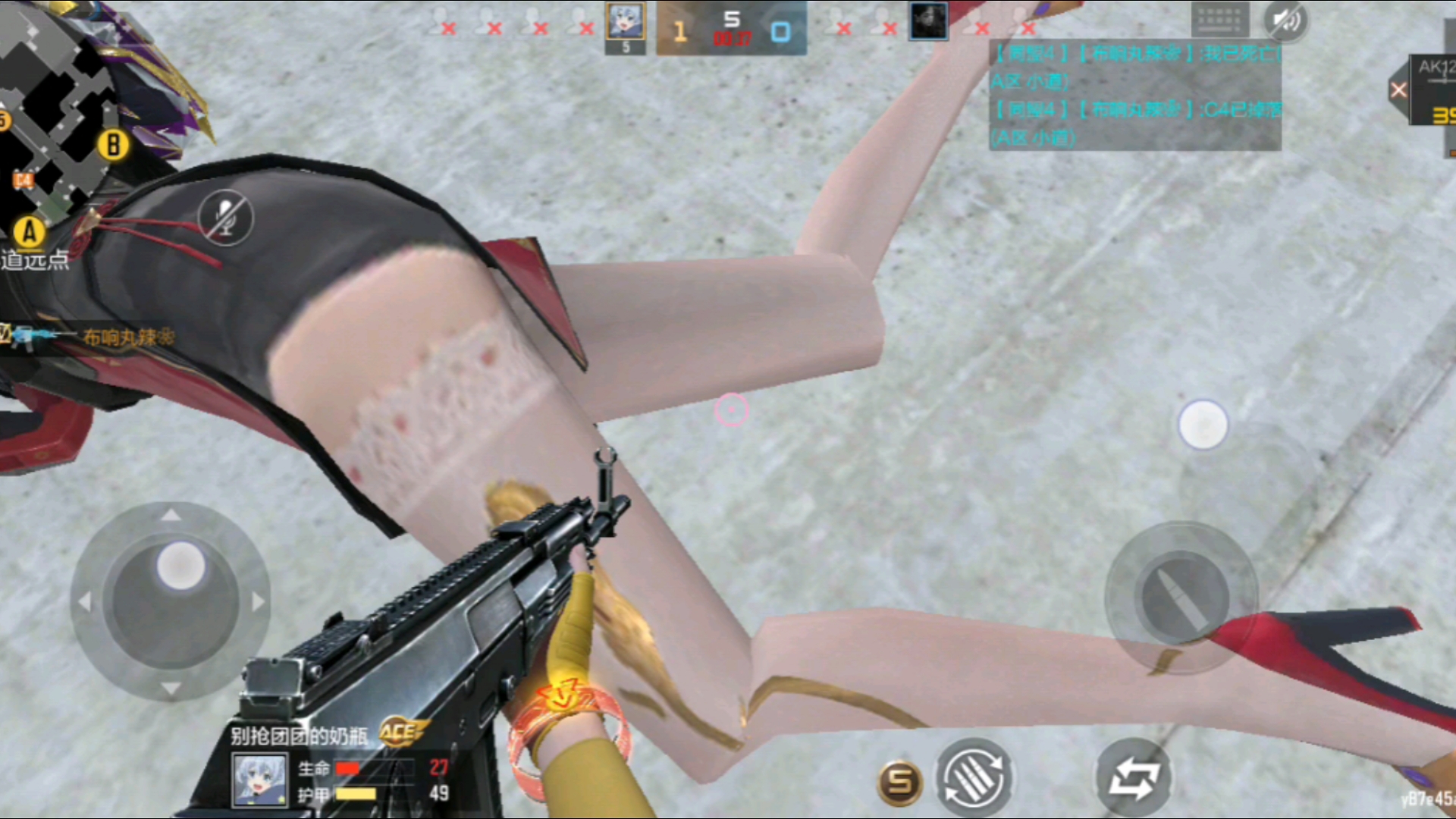 穿越火线枪战王者lsp女,女角色ryona合集