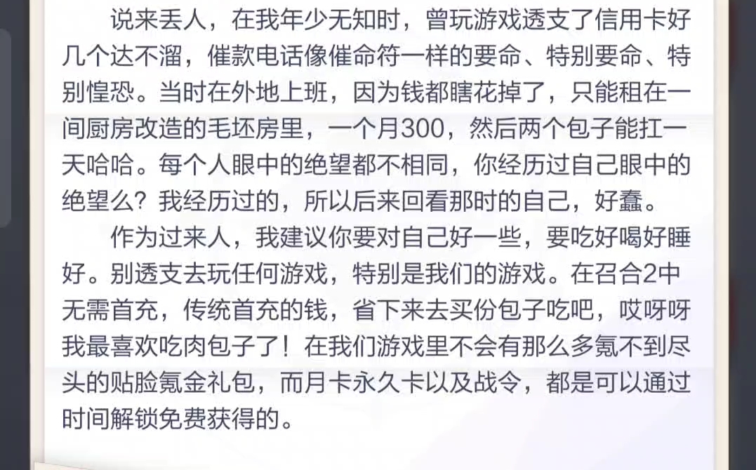 游戏是个好游戏,制作团队也是玩家心目中的一流团队.手机游戏热门视频