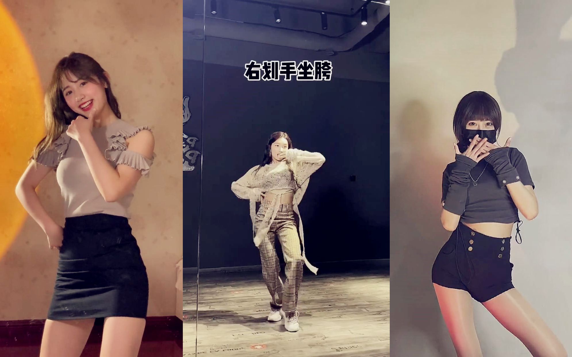 活动作品晚安吻女团舞goodnightkiss舞蹈教学