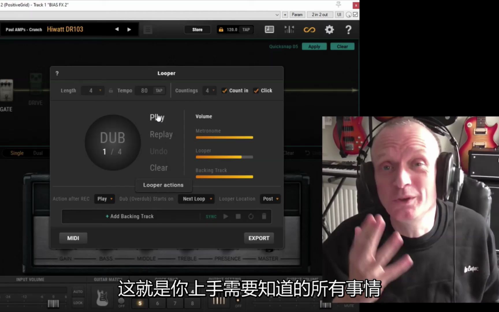 又是一期干货!BIAS fx2的Looper循环录音机使用方法哔哩哔哩bilibili