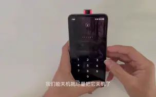 Download Video: 科技 opporeno2z拆机更换屏幕维修手机屏幕教程