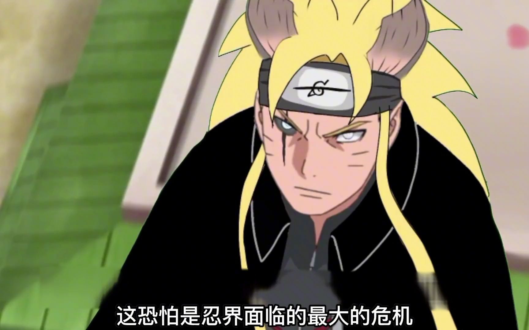 博人借助桃式的力量成为了大筒木 大筒木之神矢矢楳降临地球!