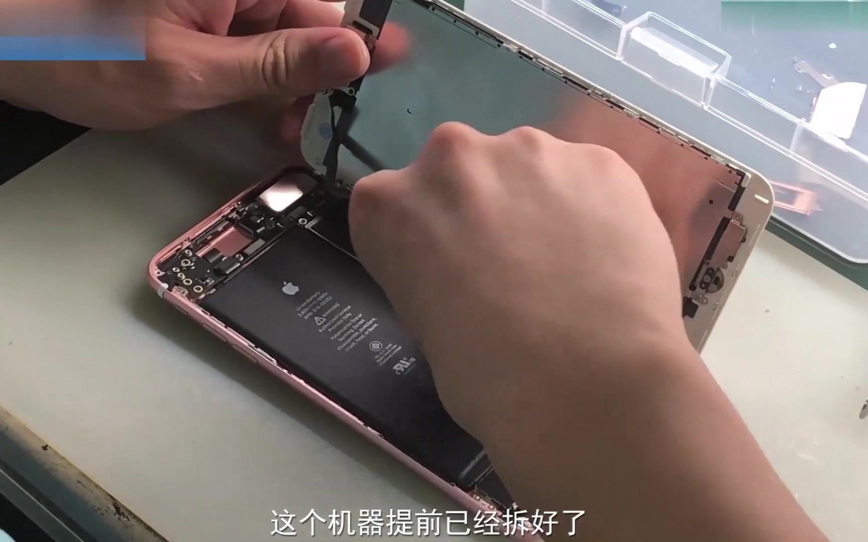 iPhone7P手机插卡无服务,不能接打电话,罪魁祸首到底是谁?哔哩哔哩bilibili