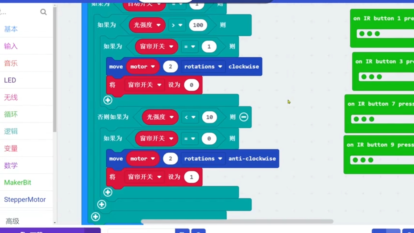 科技妙想创作季:分享四个令人爱不释手的黑科技app你用过哪几款app app推荐2哔哩哔哩bilibili