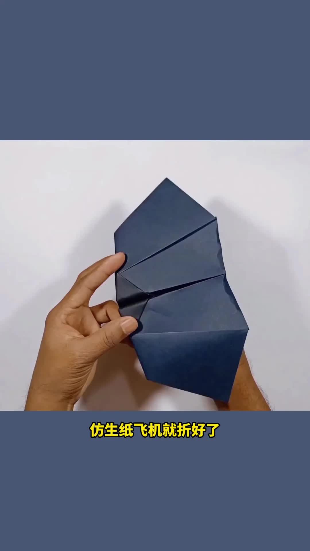 纸飞机可以扇动翅膀的纸飞机童年的回忆跟着一起学一下吧