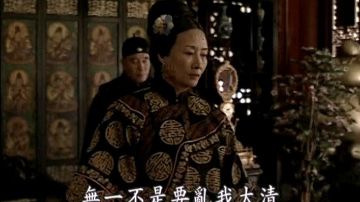 《走向共和》中吕中老师的表演 25