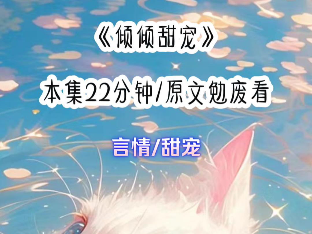 【超糖布丁】最新视频来袭,快来看看吧!哔哩哔哩bilibili