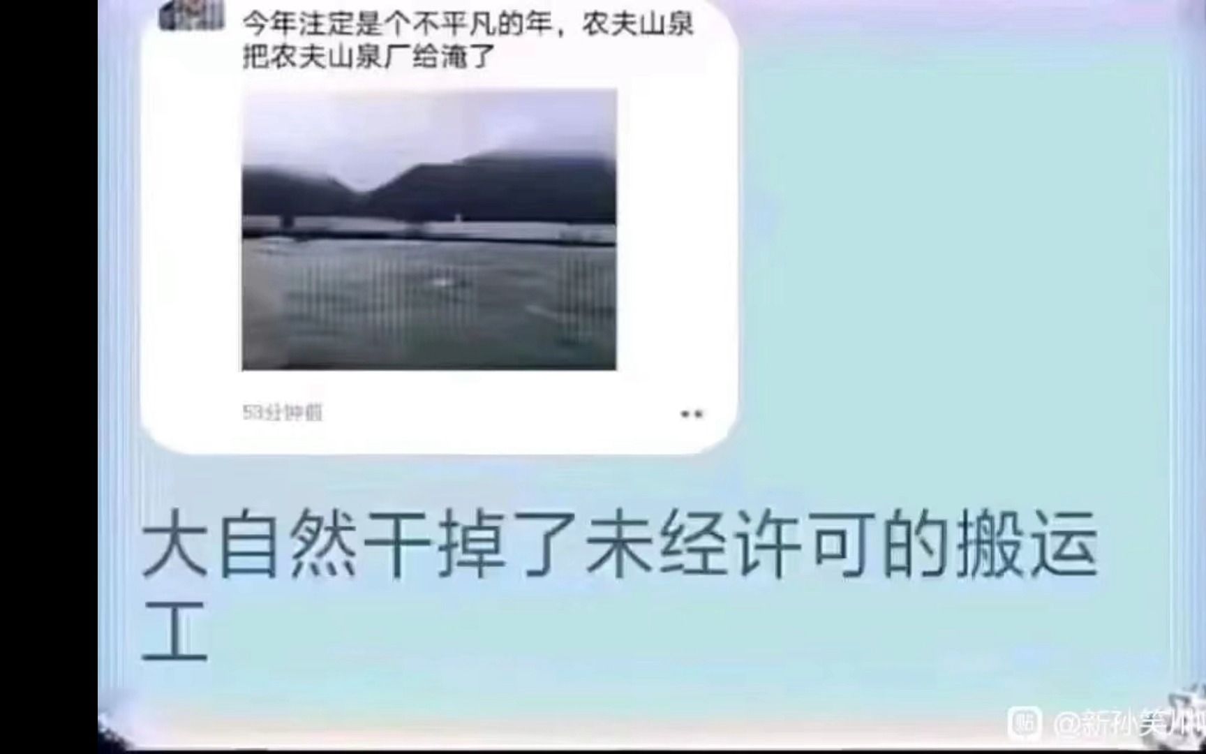 [图]搞笑图片大展八（图片来源于百度贴吧）