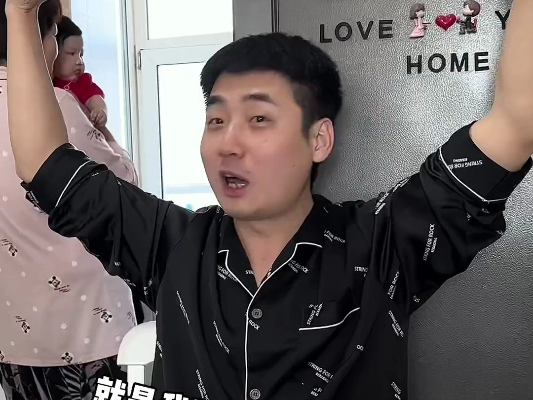 快乐男孩 #露仔与旭峰的日常 #物理老师李旭峰