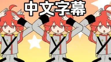 テトさんで/-哔哩哔哩_Bilibili