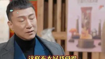 Download Video: 孙红雷：我在极限挑战的时候哪里受过这种委屈！ #谢娜被孙红雷气哭了#