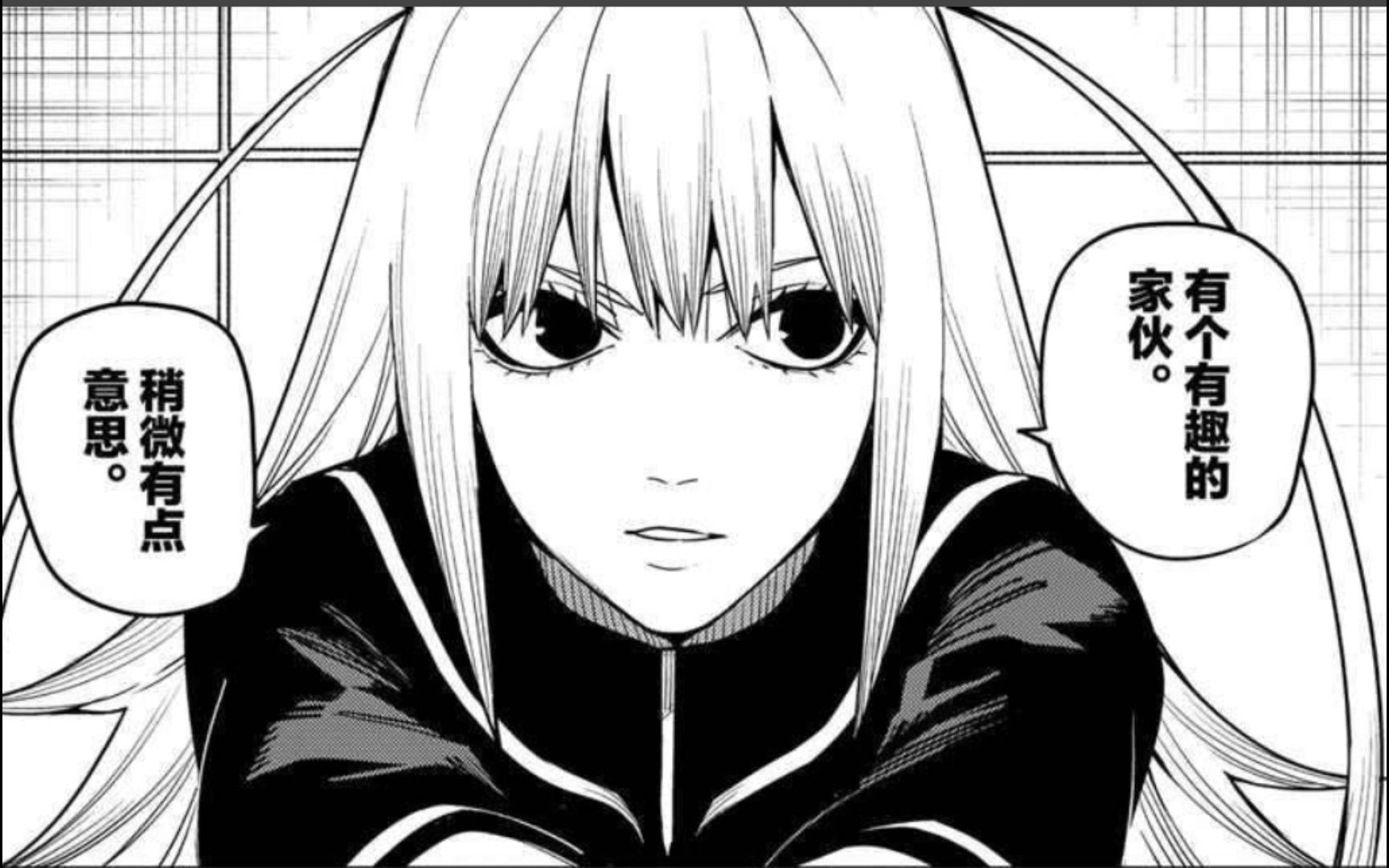 一口气看完战队大失格漫画16-23话