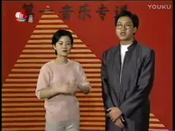 Download Video: 1997年上海有线电视台音乐频道 第一音乐专递 片段