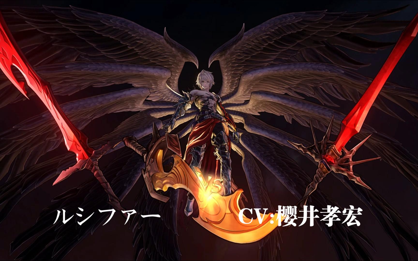 路西法日配全战斗语音合集(生)cv:樱井孝宏