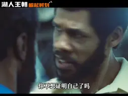 Скачать видео: 湖人王朝之崛起时刻！不仅是湖人队史第一人，也是湖人王朝的奠基者！