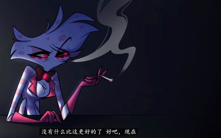 (熟肉)地狱客栈助眠 angledust给你做自我介绍(第二部分)