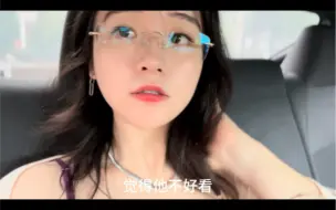 Download Video: 9/20 你的异地恋女友日常报备： 后妈裙+烤玉米+学习+办银行卡+洗牙+和姐们逛街+自助寿喜烧+屯薄荷糖