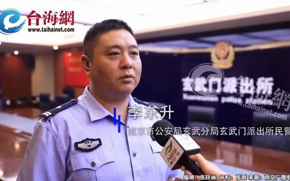 南京通报玄奘寺供奉侵华日军战犯牌位事件全面调查处理情况