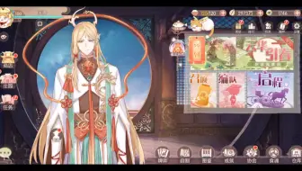 【食物语】飞龙汤寻踪之一