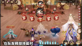 Download Video: 什么才是顶级耗火？初音+海月首当其冲！