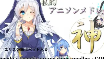 ピアノ アニソン100曲をメドレーにして弾いてみた 100 Anime Songs Medley 哔哩哔哩 Bilibili ピアノ アニソン100曲をメドレーにして弾いてみた 100 Anime Songs Medley 哔哩哔哩 Bilibili