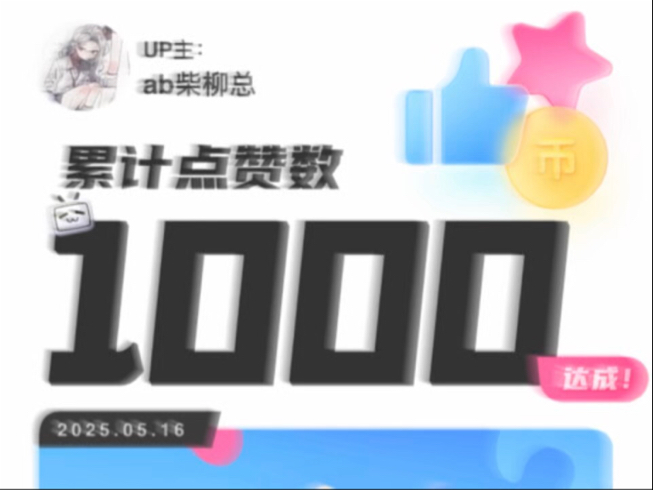 快手为什么播放量多赞少(快手播放量高赞少是什么原因)