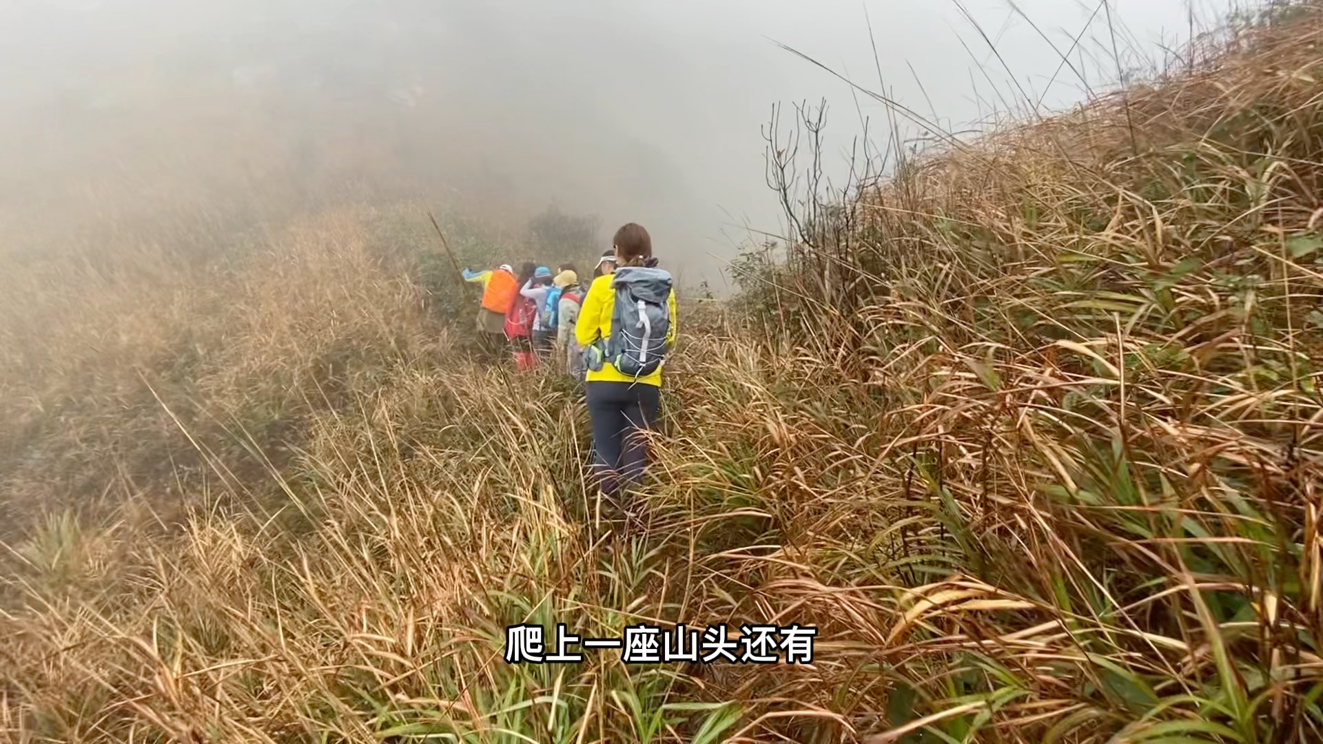 跟随南宁驴友爬山,成功登顶贵港平天山,好像看到了海市蜃楼哔哩哔哩bilibili