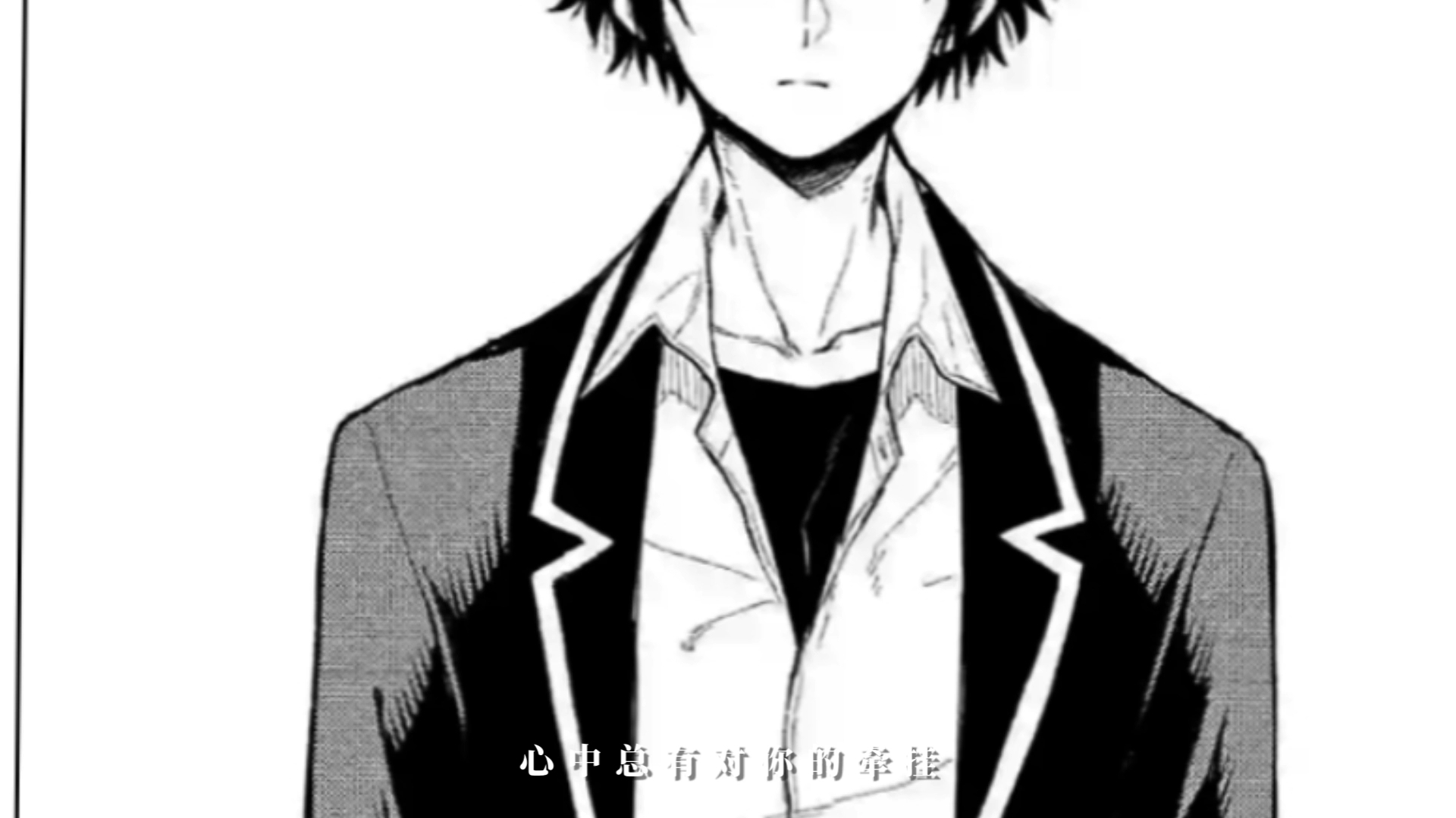 感受大老师的帅气