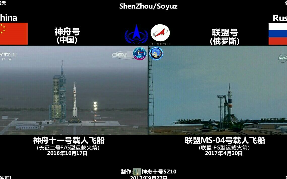 中国ShenZhou号飞船与俄罗斯Soyuz号飞船发射入轨过程对比【自制】哔哩哔哩bilibili