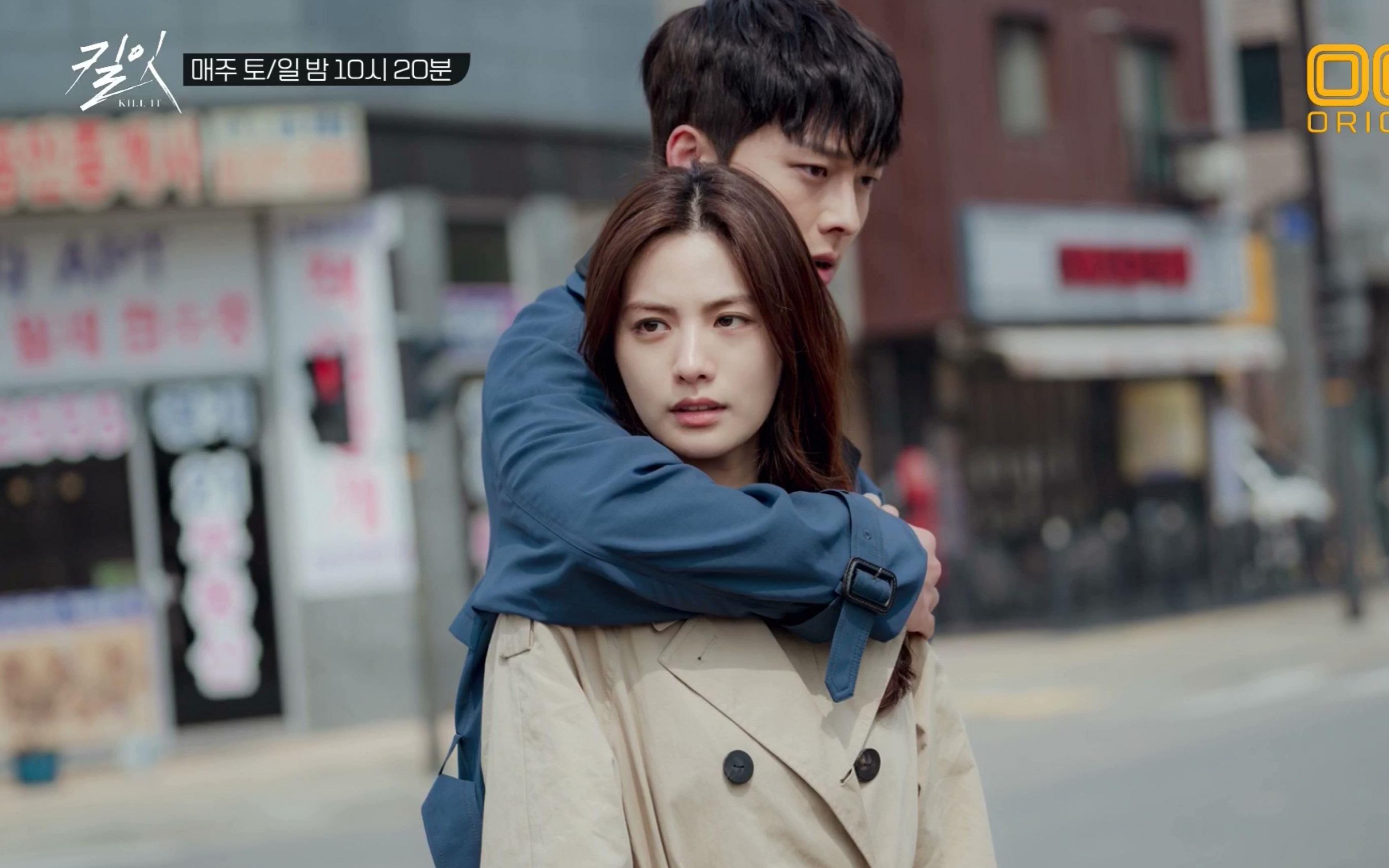 killit中字张基龙xnana打戏多上武打学校练习