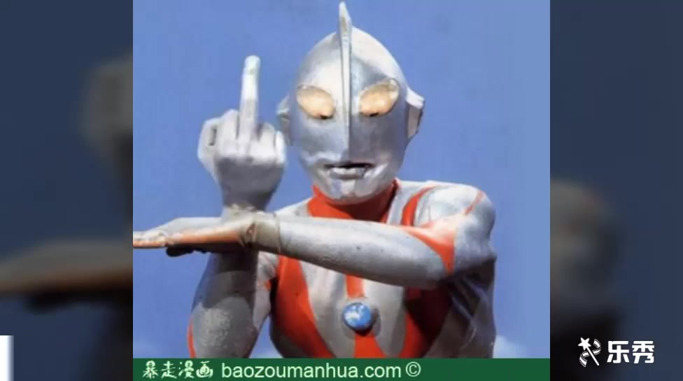 我的迪迦奥特曼才不会这么污呢!