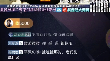 最感人的一集,正方号与刘靖宇彻夜长谈,父子哪有隔夜仇哔哩哔哩bilibili