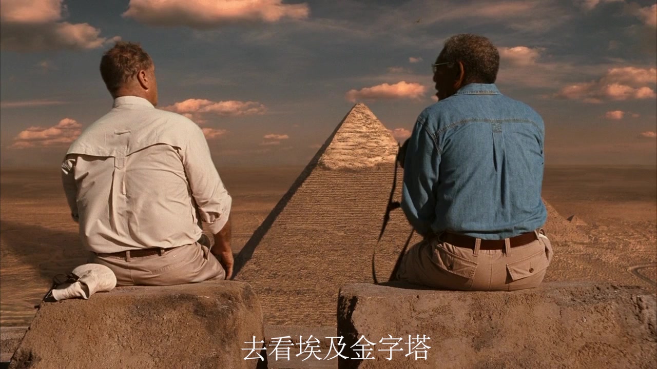 《遗愿清单》如果你只剩一个月,你会怎么做?这部电影告诉了我们答案